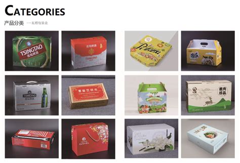 浙江森盟包装有限公司提供纸类食品包装 - FoodTalks食品供需平台