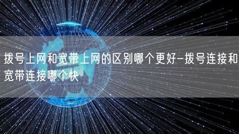 中国广电全国一网整合加速：中广宽带正式更名 加码于DICT主赛道 - 推荐 — C114(通信网)