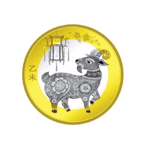 2015年羊年纪念币 生肖羊年贺岁纪念币 10元普通羊币 5枚装_财富收藏网上商城