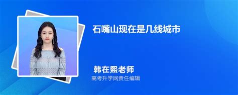 许昌是几线城市，经济实力在河南省排第几名？_三线