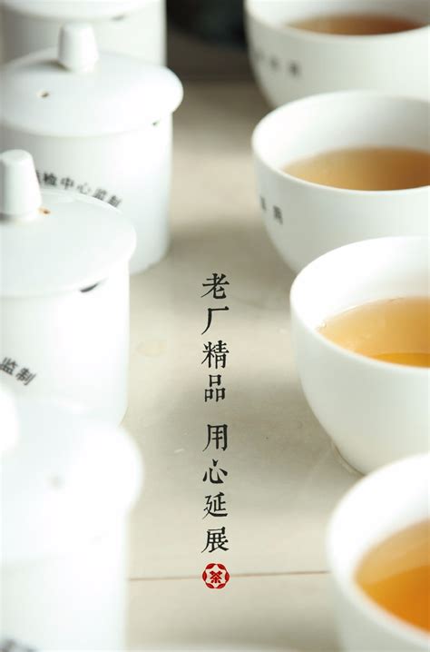 7片 福海茶厂 2007年7536生茶 357克饼茶 - 阿里资产
