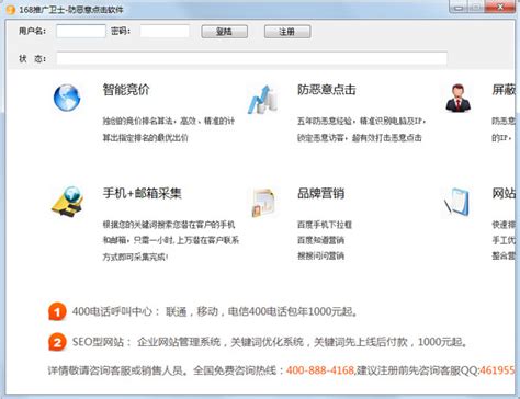 Malware Hunter-防恶意软件-Malware Hunter下载 v1.136.0.742中文版-完美下载