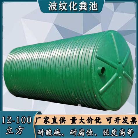 YJBH-1(75立方）玻璃钢化粪池_河南宜佳环保有限公司
