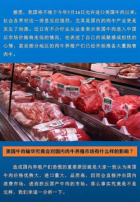 今起屯昌这两个地方有平价新鲜猪肉牛肉销售 每人每天分别限购3斤-新闻中心-南海网
