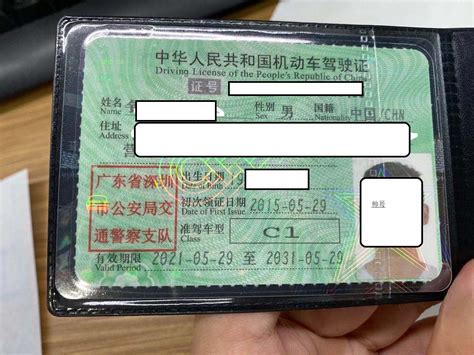 驾驶证转入深圳需要什么手续 外地驾照迁入深圳流程和费用攻略 - 深圳入户直通车