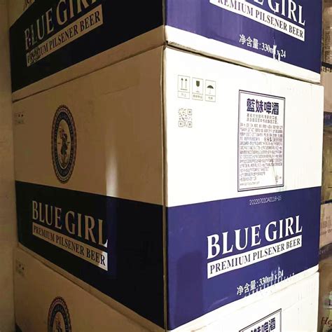 BLUE GIRL/蓝妹啤酒330ml*24瓶整箱 酷爽精酿啤酒 黄啤国产清啤酒-阿里巴巴