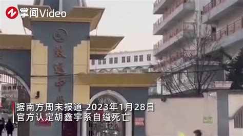 胡鑫宇事件背后的流量与谣言：网络主播扎堆县城，炮制虚假信息_新浪新闻