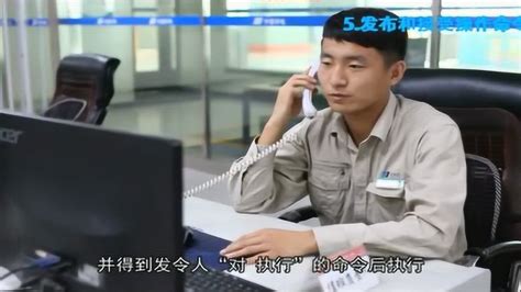 工作票操作票管理_腾讯视频
