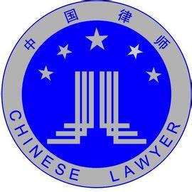 重庆市律师协会（1987年成立的社会团体）_尚可名片