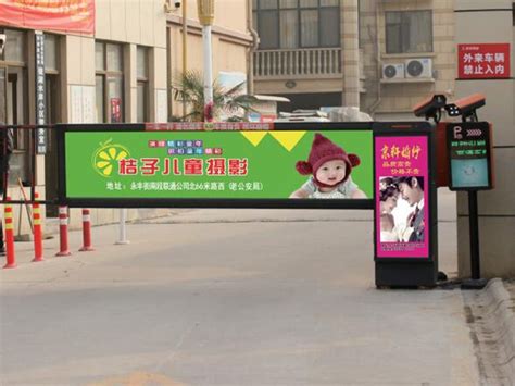 社区广告,广告投放,社区闸道——温州市南万广告有限公司