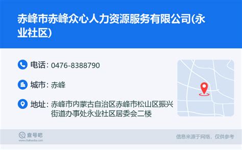 福建省巨好玩网络科技有限公司2020最新招聘信息_电话_地址 - 58企业名录