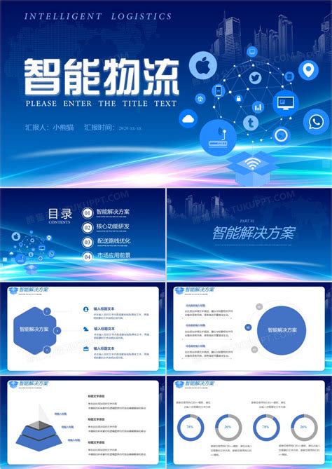【上海科大智能机器人产业基地】效果图_设计图-金盘网kinpan