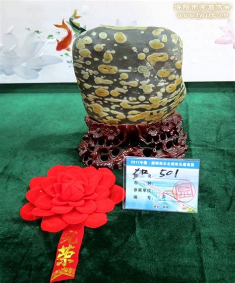 沈阳舍利塔第二届奇石博览会开幕在即 - 华夏奇石网 - 洛阳市赏石协会官方网站