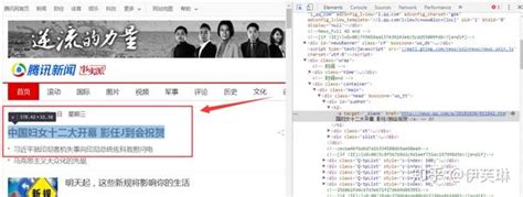 使用chrome浏览器修改当前网页内容_网页f12怎么修改内容-CSDN博客