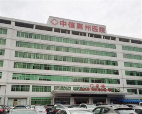 中信惠州医院整形中心价格/挂号攻略亮相,伊思雅隆胸并不贵 - 爱美容研社