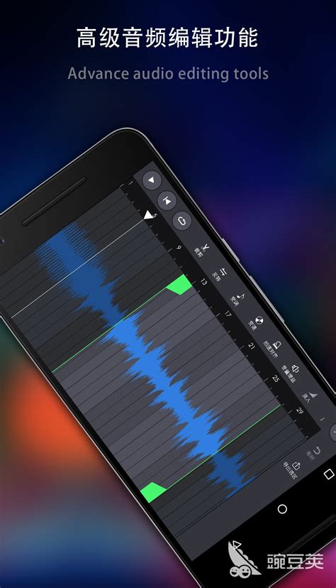 音乐编辑制作软件免费下载手机版2022最新安装
