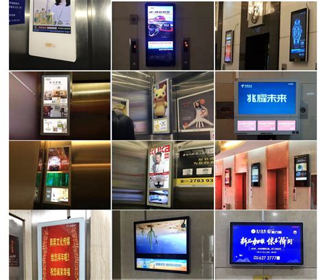 分众款楼宇电梯广告机双屏壁挂传媒液晶显示屏高清安卓网络播放器-阿里巴巴