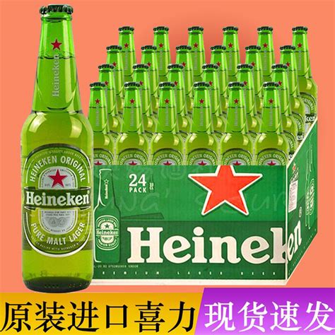 Heineken意大利原装进口啤酒喜力啤酒330ml*24瓶装整箱精酿拉格_虎窝淘
