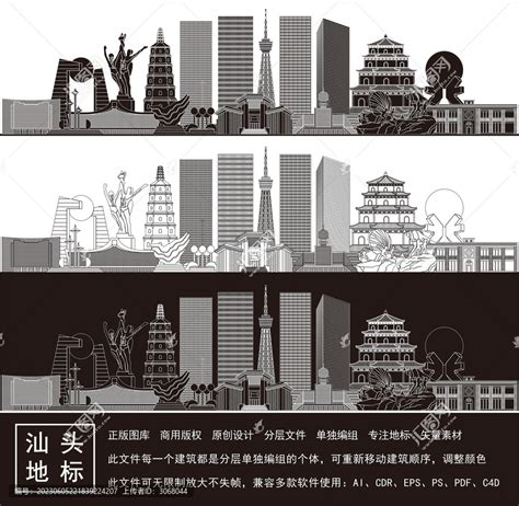 汕头地标汕头揭阳楼,其它,设计素材,设计模板,汇图网www.huitu.com