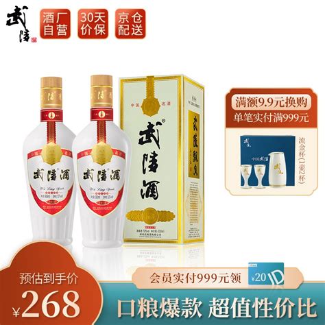 湖南名酒迎来复兴，说说湖南省知名度较高的九款名酒 - 知乎