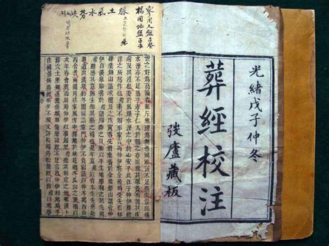 中国十大旷世奇书，古代奇书排行榜前十名