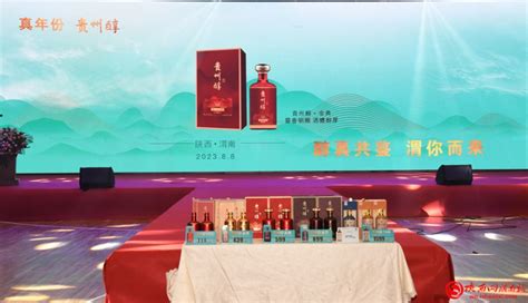 渭南九阳电器户外墙体广告让品牌拥有新生力_中科商务网