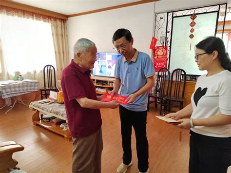 荆州审计：慰问90岁高龄离休干部 - 荆州市审计局