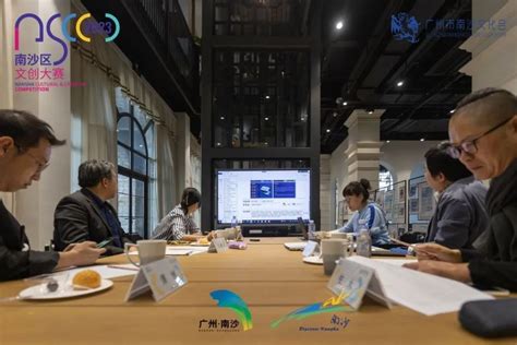 《南沙方案》系列政策推介活动举办-中国科技网