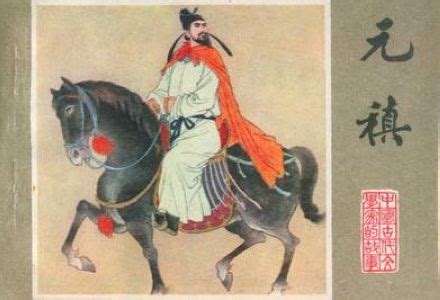 中国古代天子画像白描-腾讯游戏学院