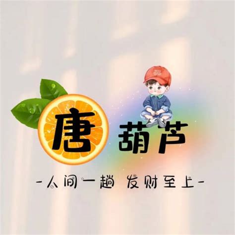 谭姓氏头像非主流