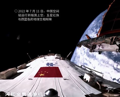 不符合标准？中国空间站使用汉字操作界面，遭西方国家质疑_腾讯视频