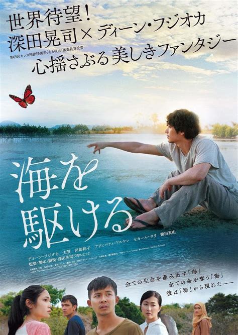 日本电影_最新日本电影_经典日本电影_52来看网