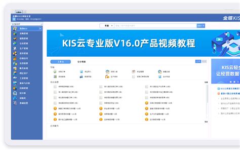 金蝶k3免费下载-金蝶k3仓库管理系统下载 v12.3 破解版-IT猫扑网