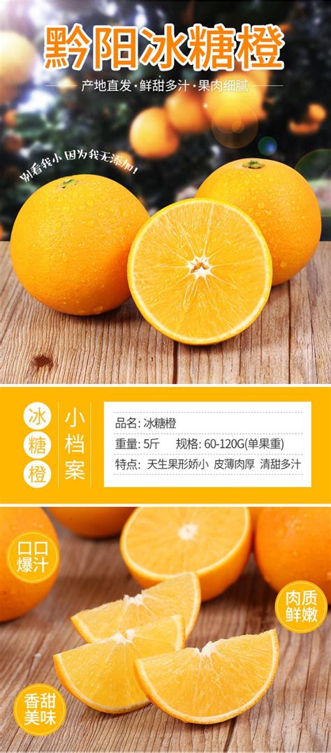 【正宗】麻阳冰糖橙5/10斤特级大果当季超甜橙子包邮批发新鲜水果【价格 图片 正品 报价】-邮乐网