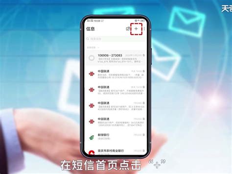 中国联通怎么短信查流量 中国联通怎么短信查流量余额 - 手工客