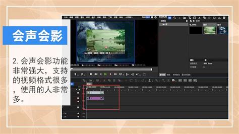 视频剪切软件哪个好用 -迅捷视频剪辑软件