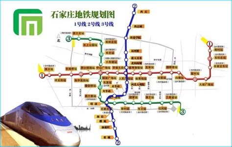 石家庄地铁3号线一期东段及二期工程将于4月6日正式通车……|石家庄地铁_新浪新闻