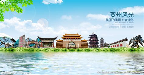 广西，贺州，黄姚古镇，文化产业，岭南设计