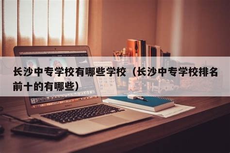 计算机应用_学校新闻_桐柏县职业中等专业学校（桐柏三高）