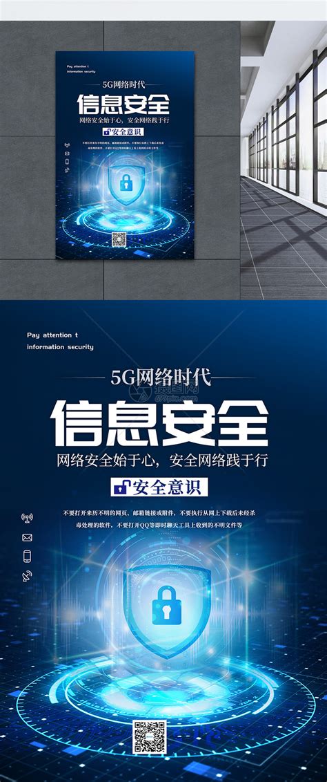 《CCSIP 2020中国网络安全产业全景图》即将发布 | FreeBuf咨询-网盾网络安全培训学校