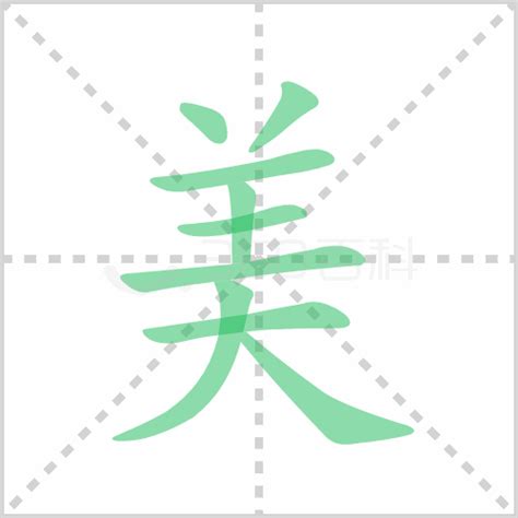汉字之美和我的“字源其说”|平面|字体/字形|麦点盛世 - 原创作品 - 站酷 (ZCOOL)