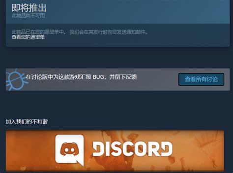 GRIT游戏怎么下载登录？有中文吗？联机要用加速器吗？