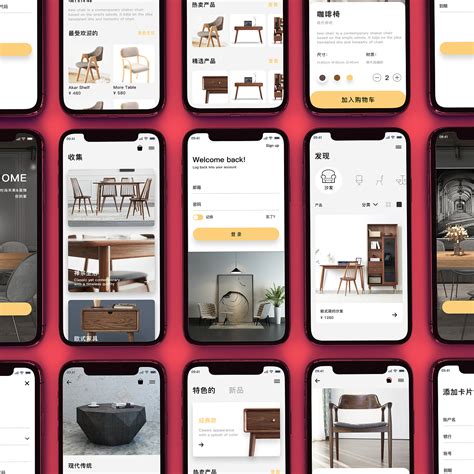 家居app—家装家具设计搭配|UI|APP界面|Amy啊啊_原创作品-站酷ZCOOL