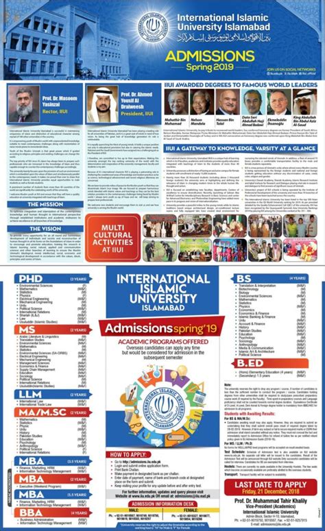 International Islamic University Spring Admissions 2019 - StudyPK