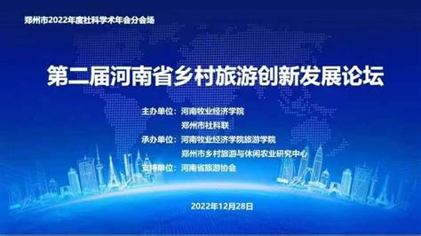 豫北崛起，入驻河南新乡的6大世界500强多强，能为新乡带来什么？__财经头条