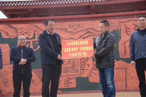 理塘县500余师生受资助奖励100万元 藏地阳光新闻网