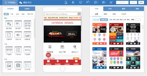 2018年手机网站建设需要新体验_北京夜猫天诚企业网站建设开发设计公司