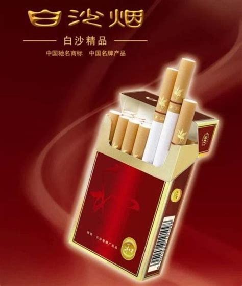 中国最贵的十大香烟排行榜，排第一名竟然是它(2)_巴拉排行榜