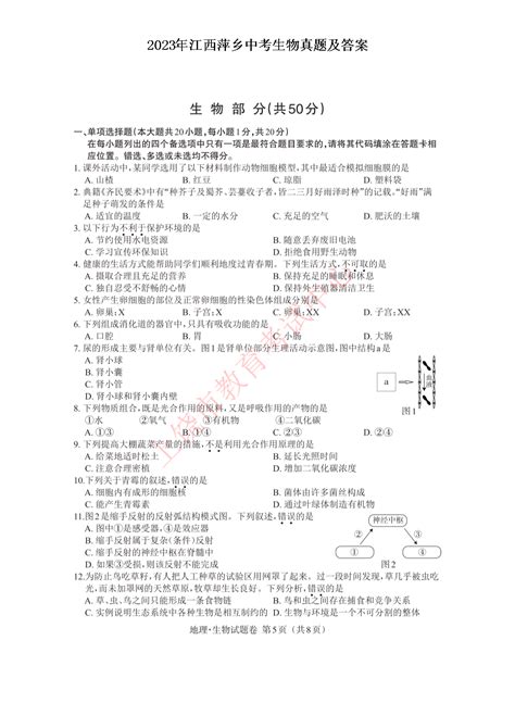 2023年江西萍乡高考报名时间条件及程序：2022年11月1日-7日