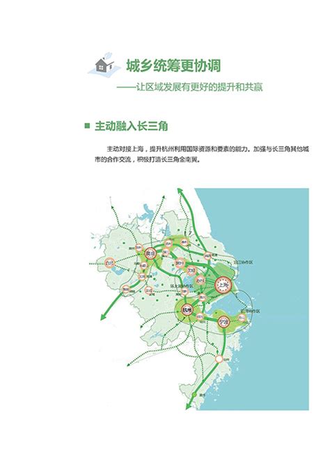 上城区发布营商环境优化提升二十条 送出惠企“大礼包”_杭州网
